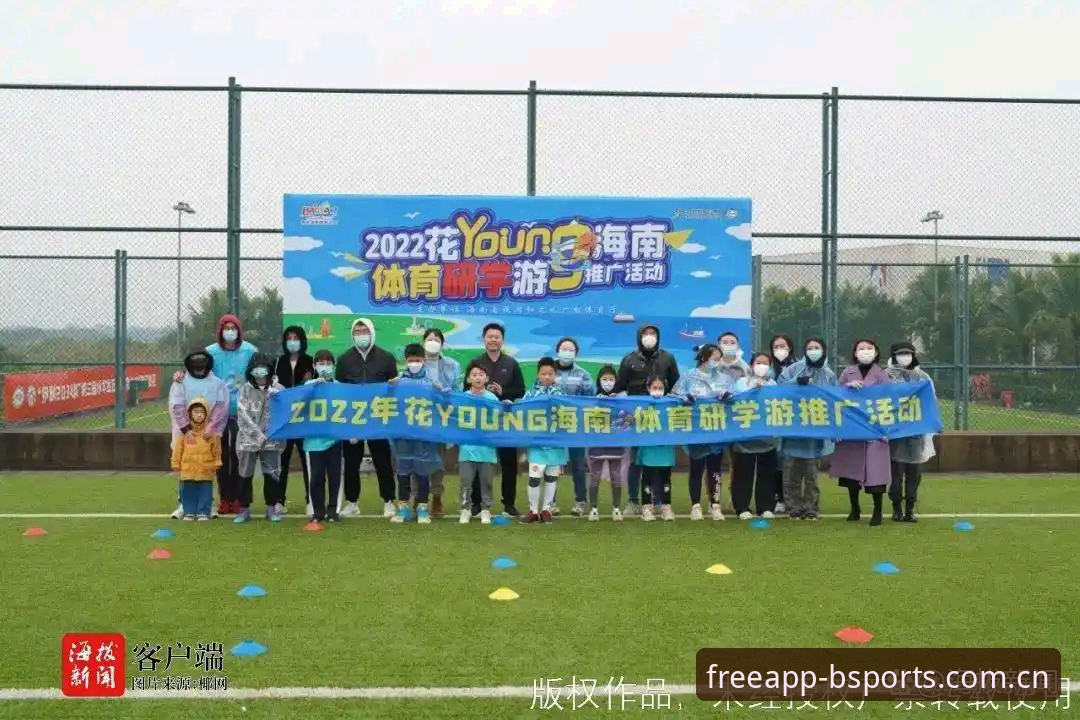b体育资讯推送功能全面评测：从数据更新到用户体验的深度分析