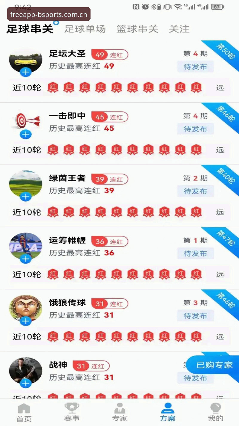 b体育最新版安卓版 b体育最新版安卓版上线,老用户亲测这些新功能值得关注